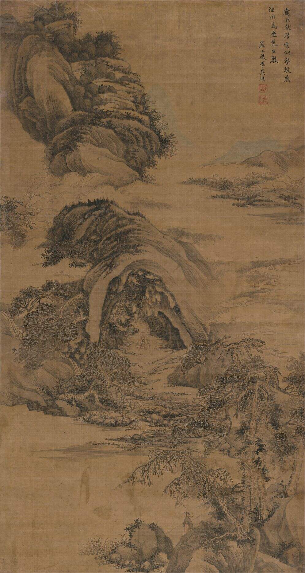 晴云洞壑图缩略图