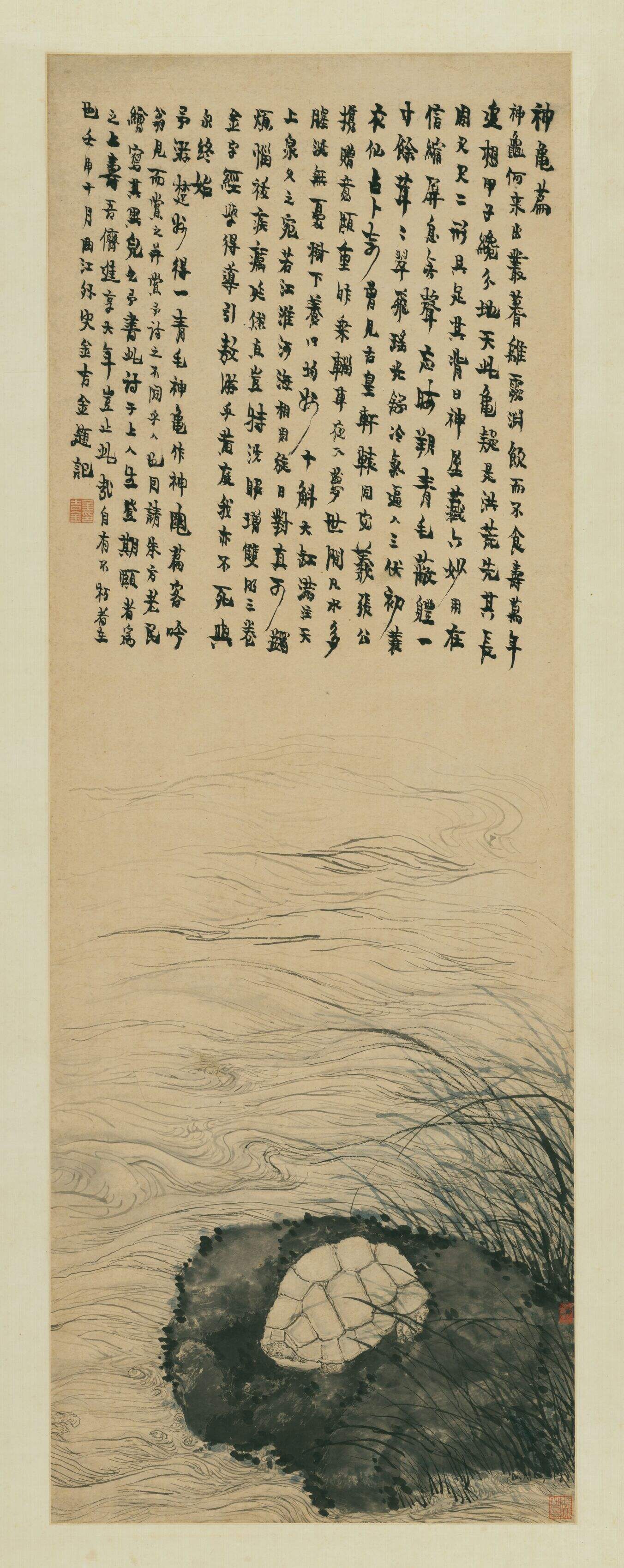 神龟图缩略图