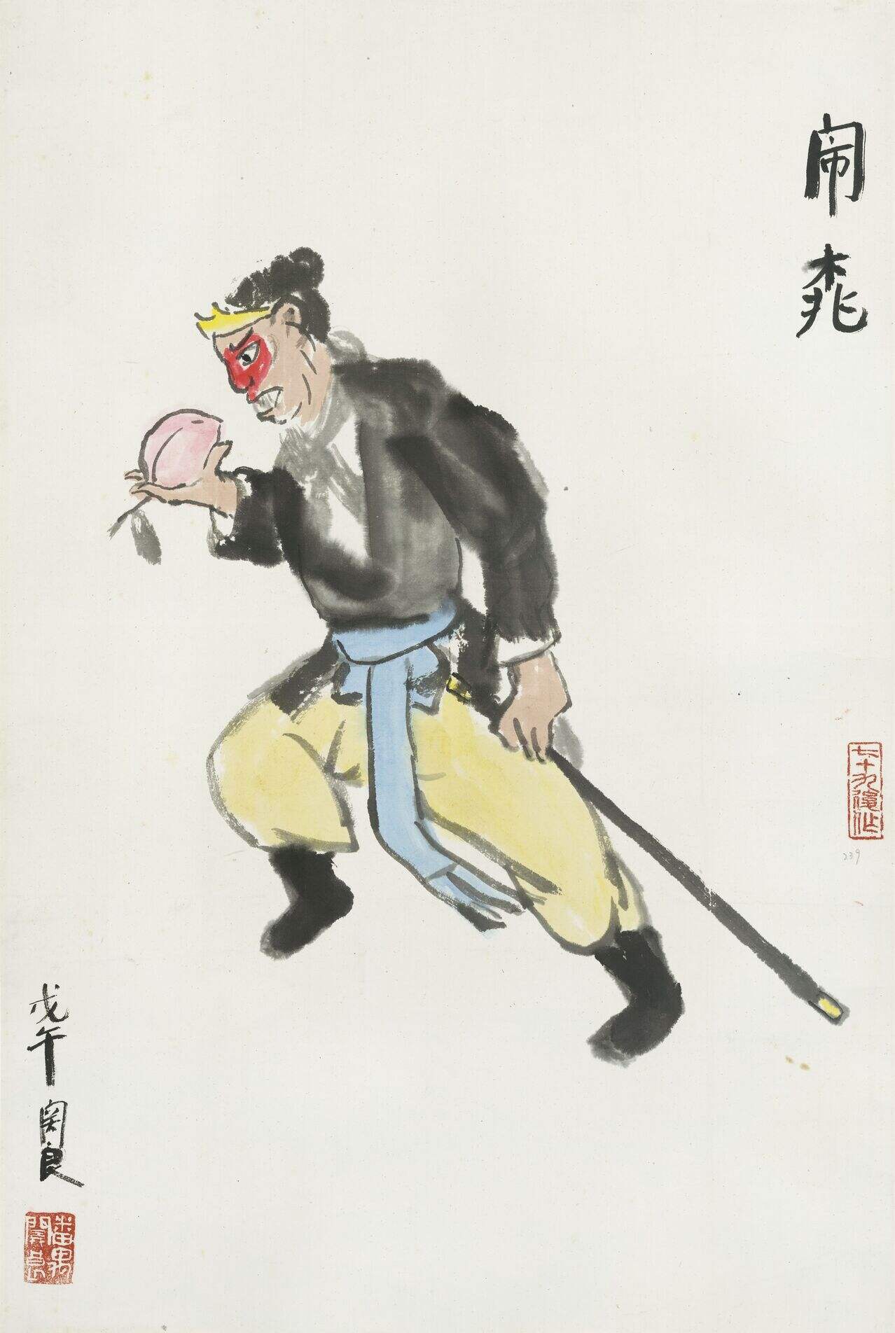 闹蟠桃缩略图