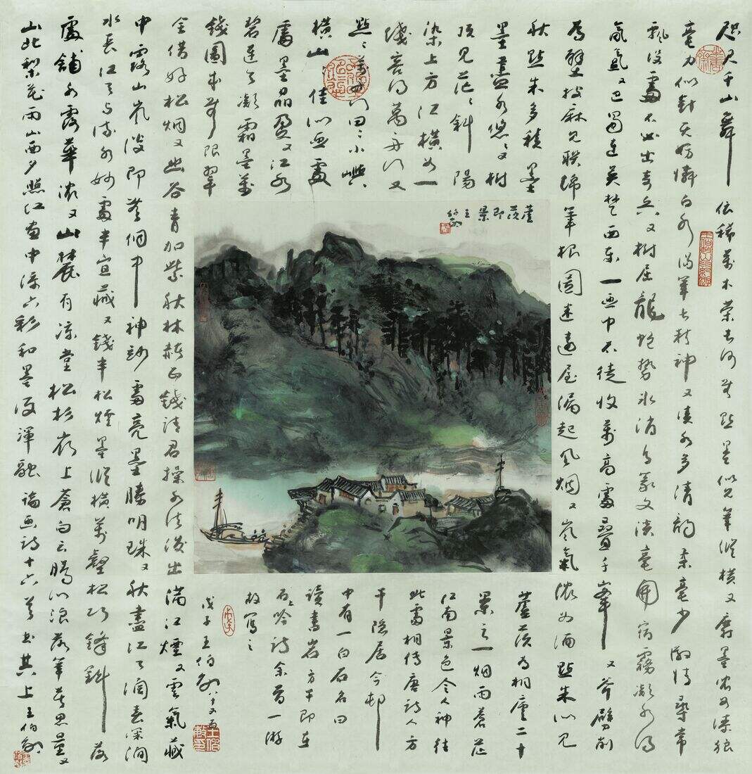 咫尺千山缩略图