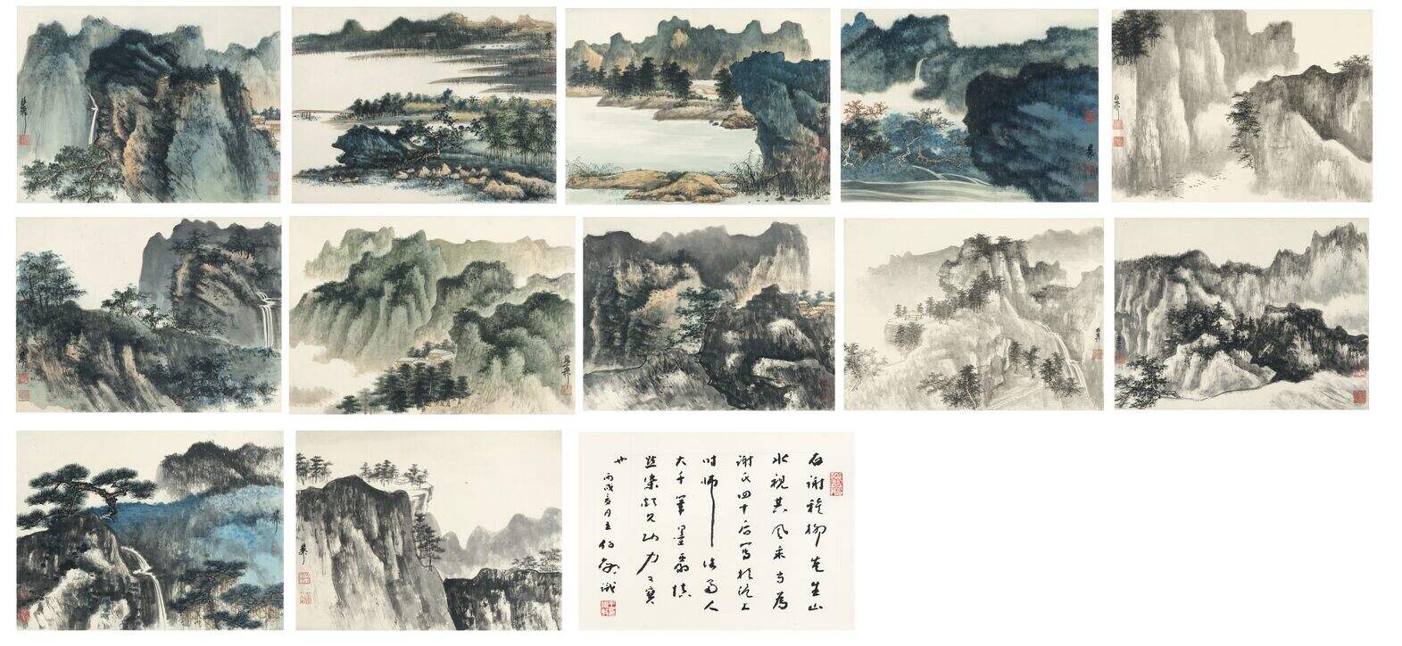 山水册页缩略图