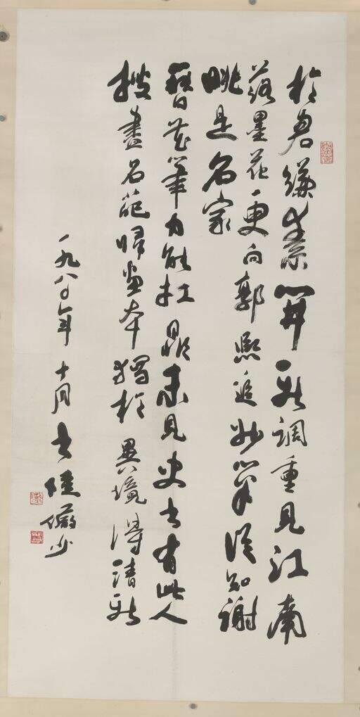 于君缣素缩略图