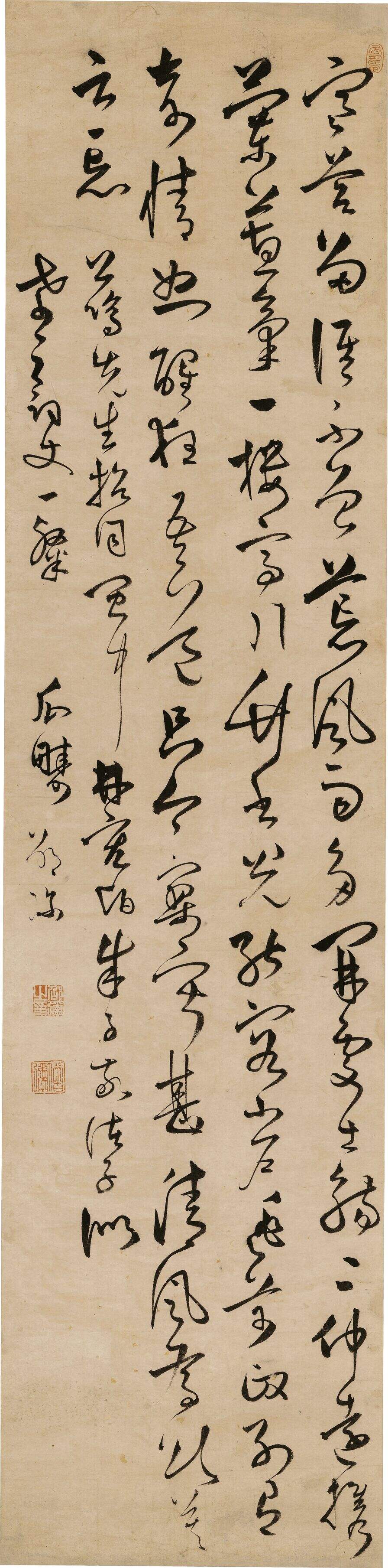 草书轴缩略图