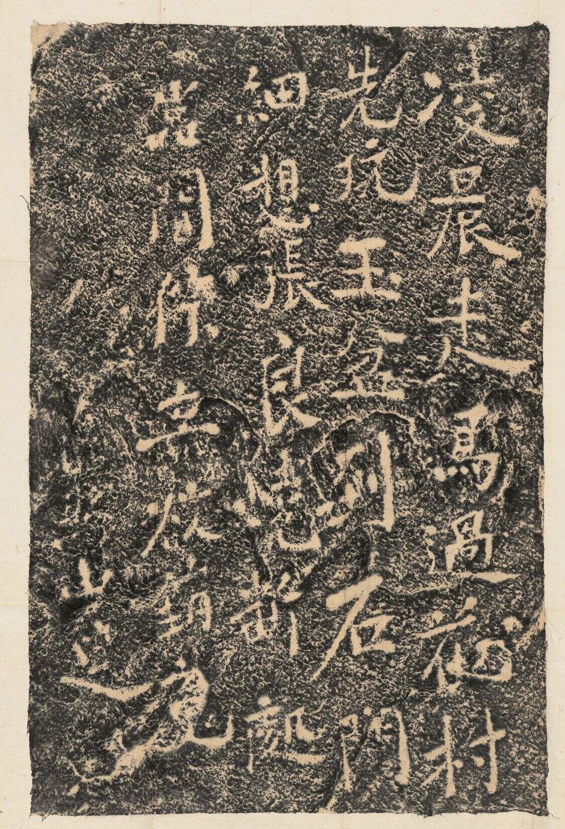 石门安丙题诗缩略图