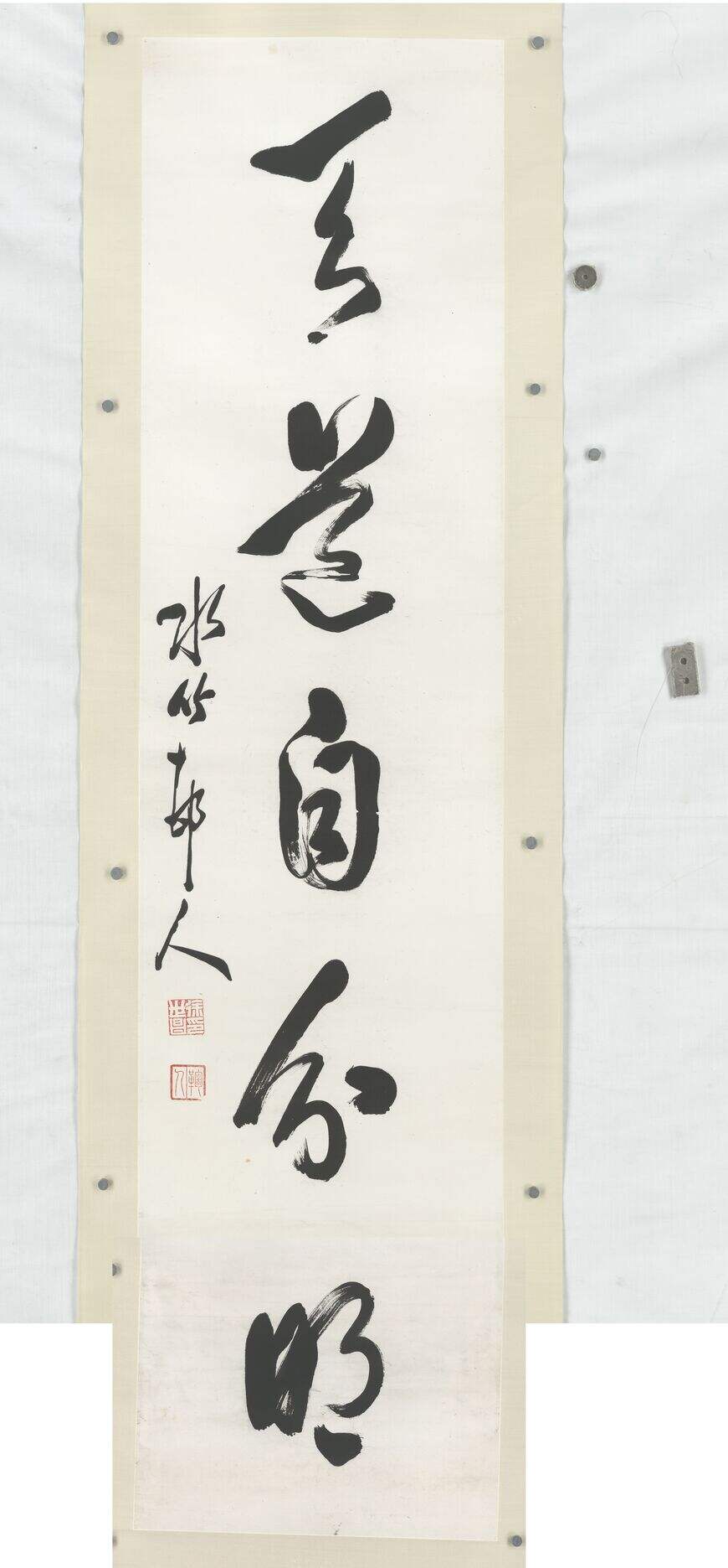 天道自分明缩略图