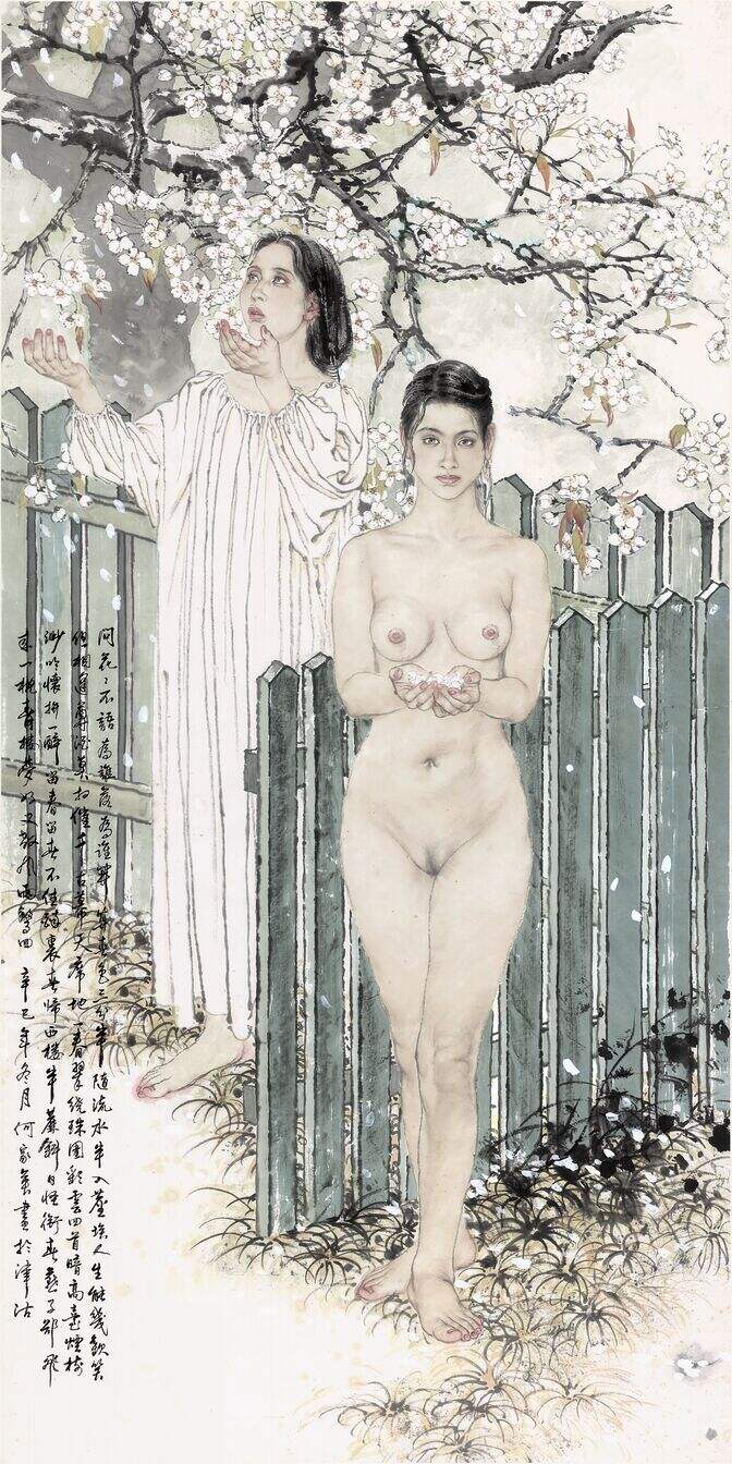 问花花不语缩略图