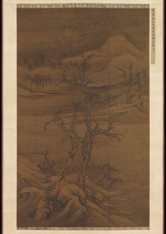 古木寒鸦图缩略图