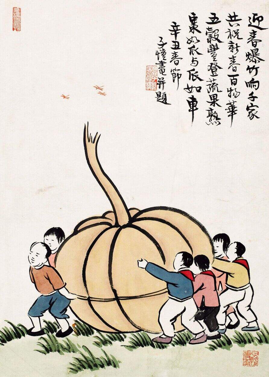 丰收图缩略图