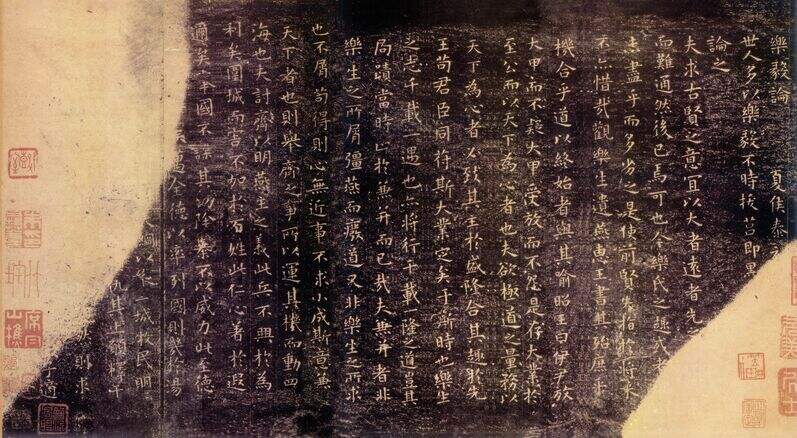 《乐毅论》（越州石氏本）缩略图