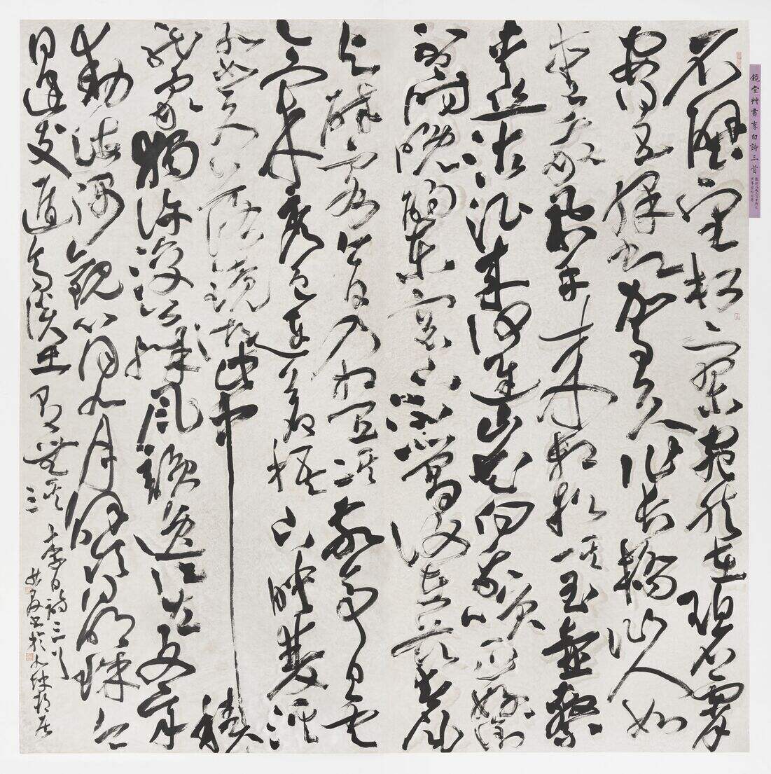 作品封面