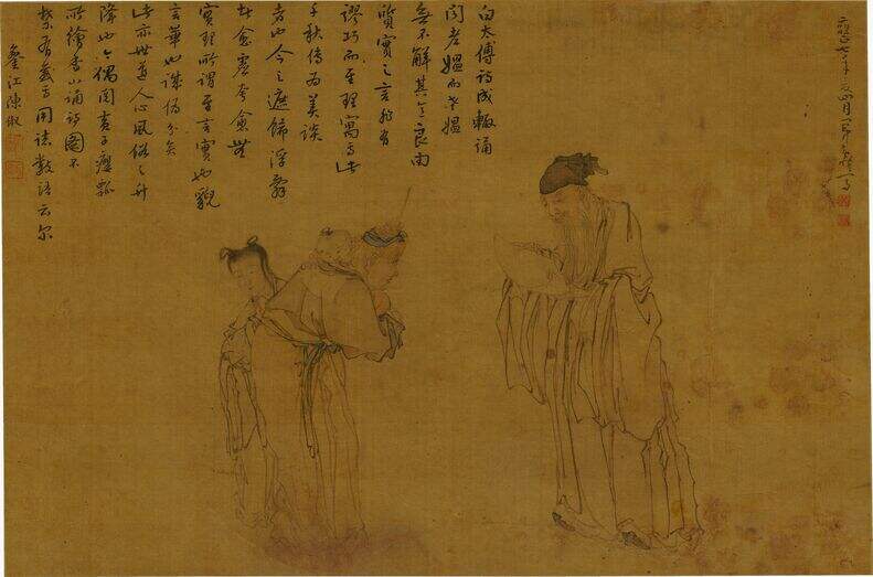 白博诵诗画轴缩略图