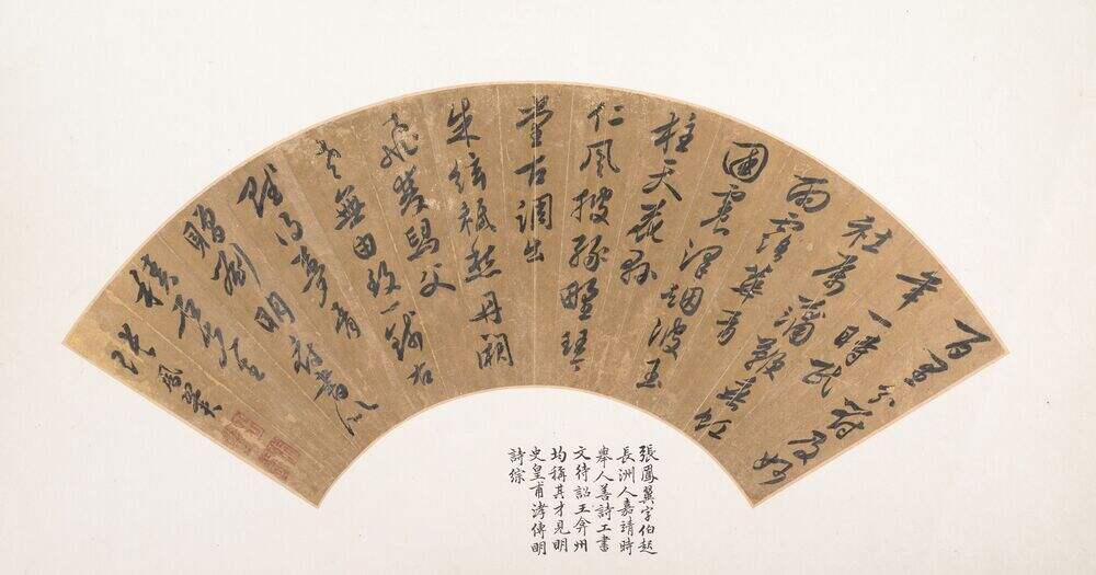 七言律诗缩略图