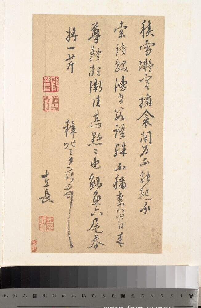 短札缩略图