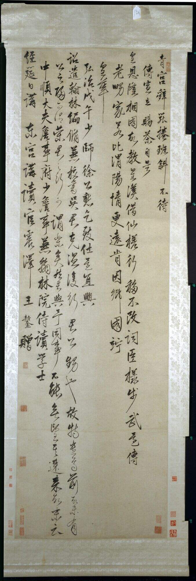 赠别诗缩略图