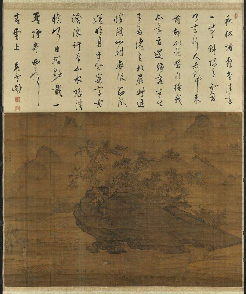 烟霭秋涉图（其一）缩略图