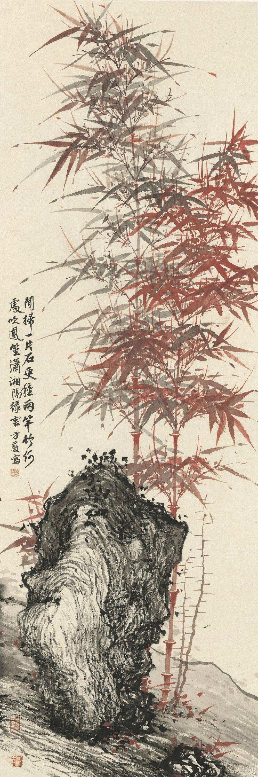 闲扫一片石缩略图