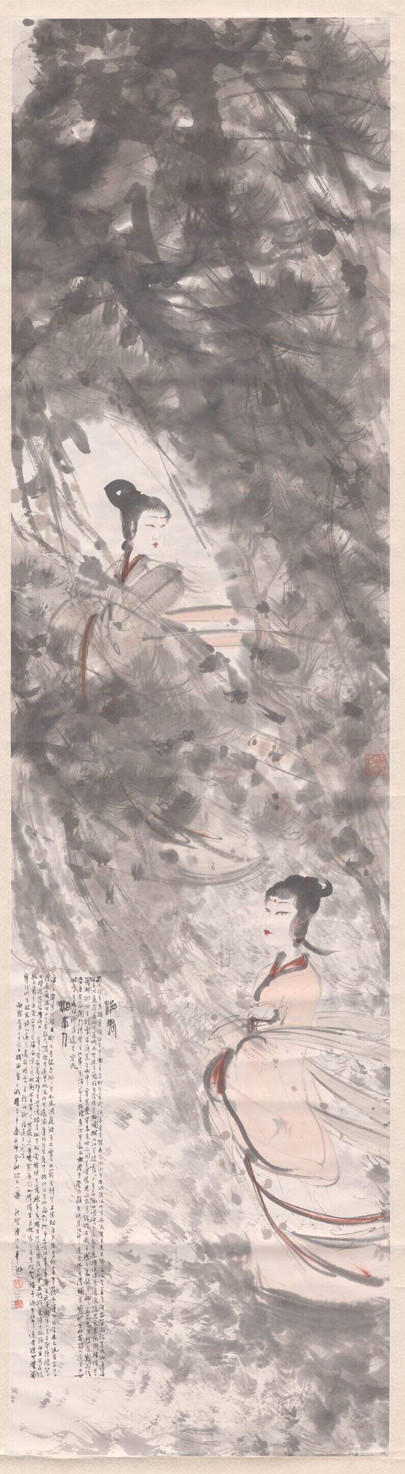 湘君湘夫人缩略图