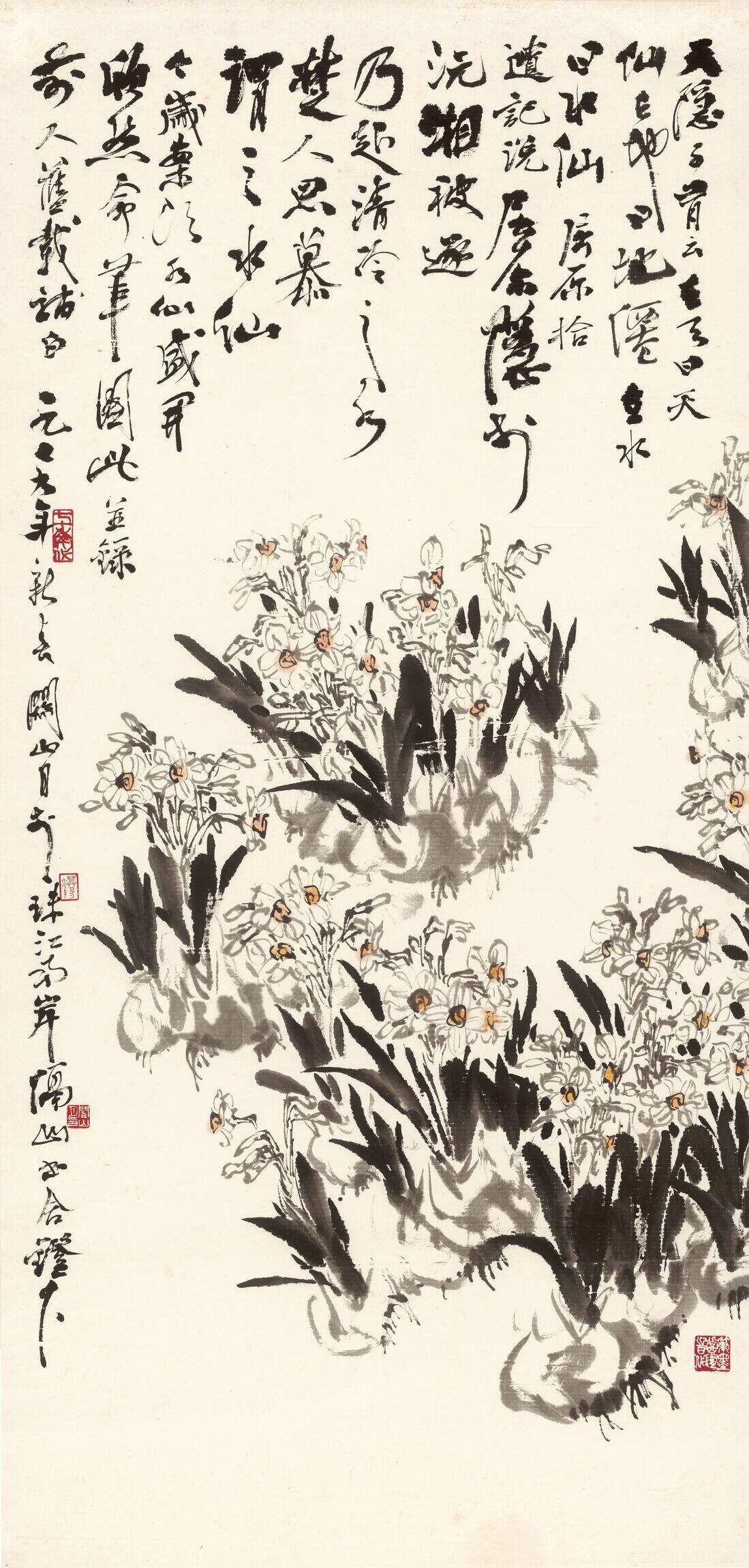 水仙缩略图