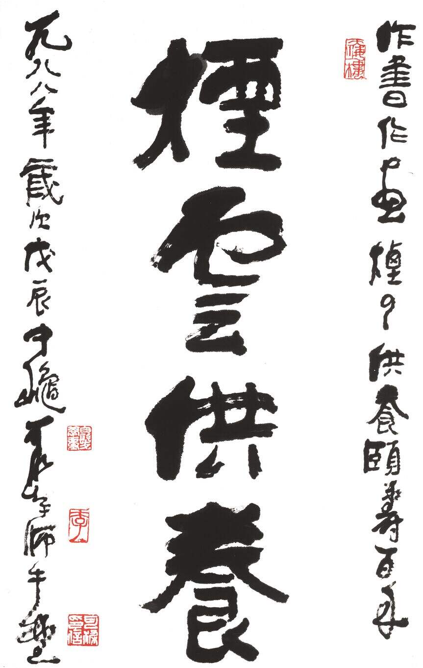 烟云供养缩略图