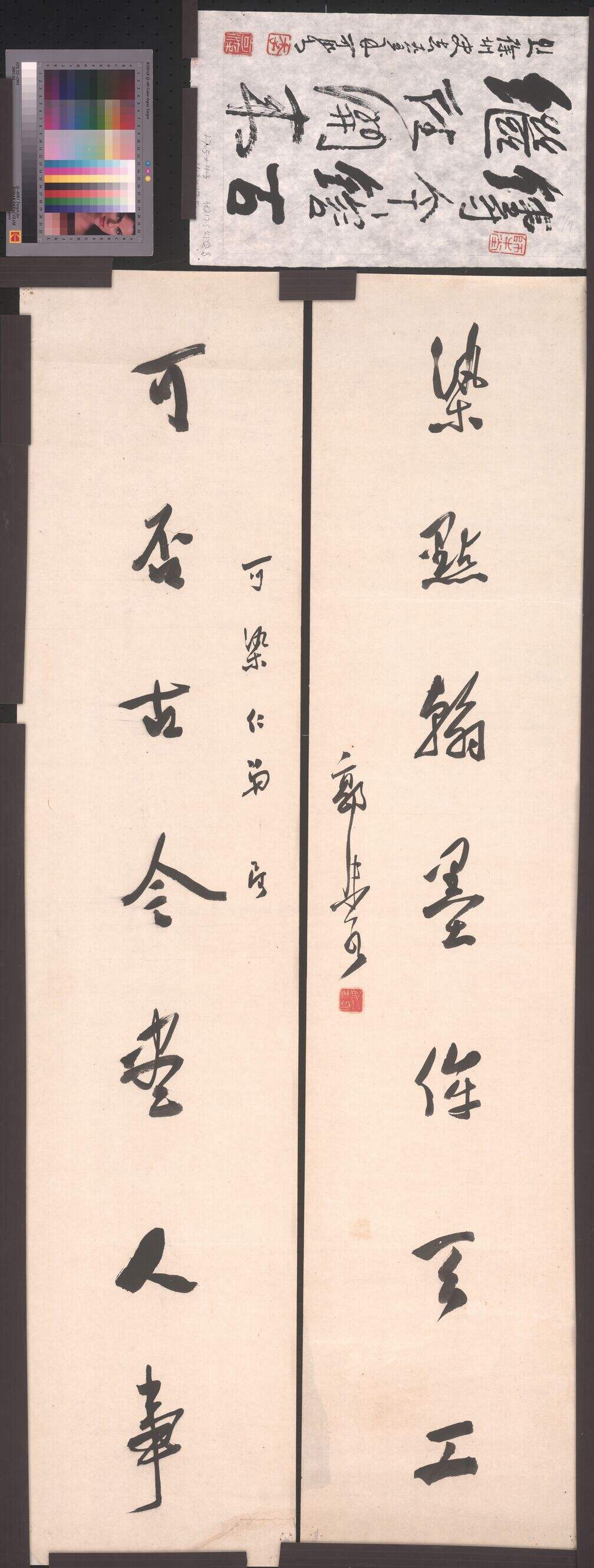 可否染点联缩略图