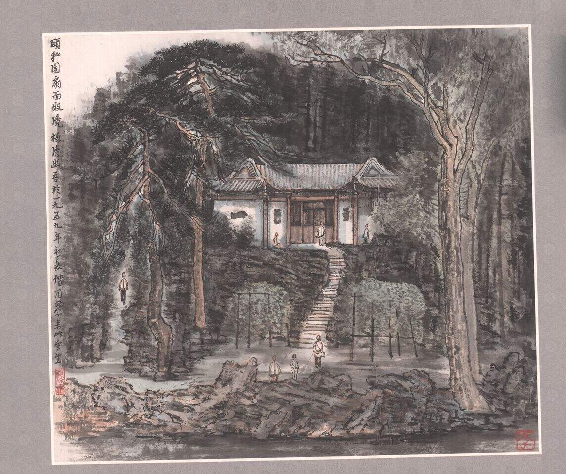 颐和园扇面殿缩略图