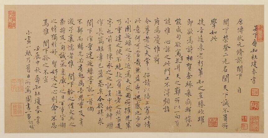 荣登帖缩略图