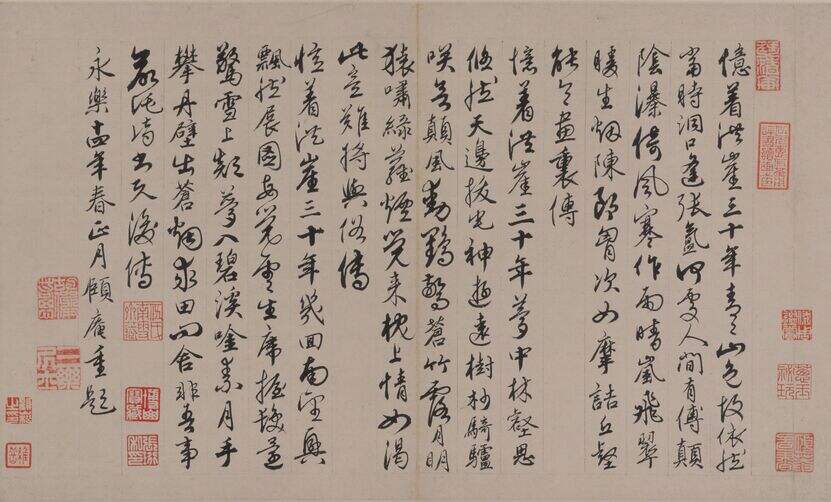 题洪崖山房图诗缩略图