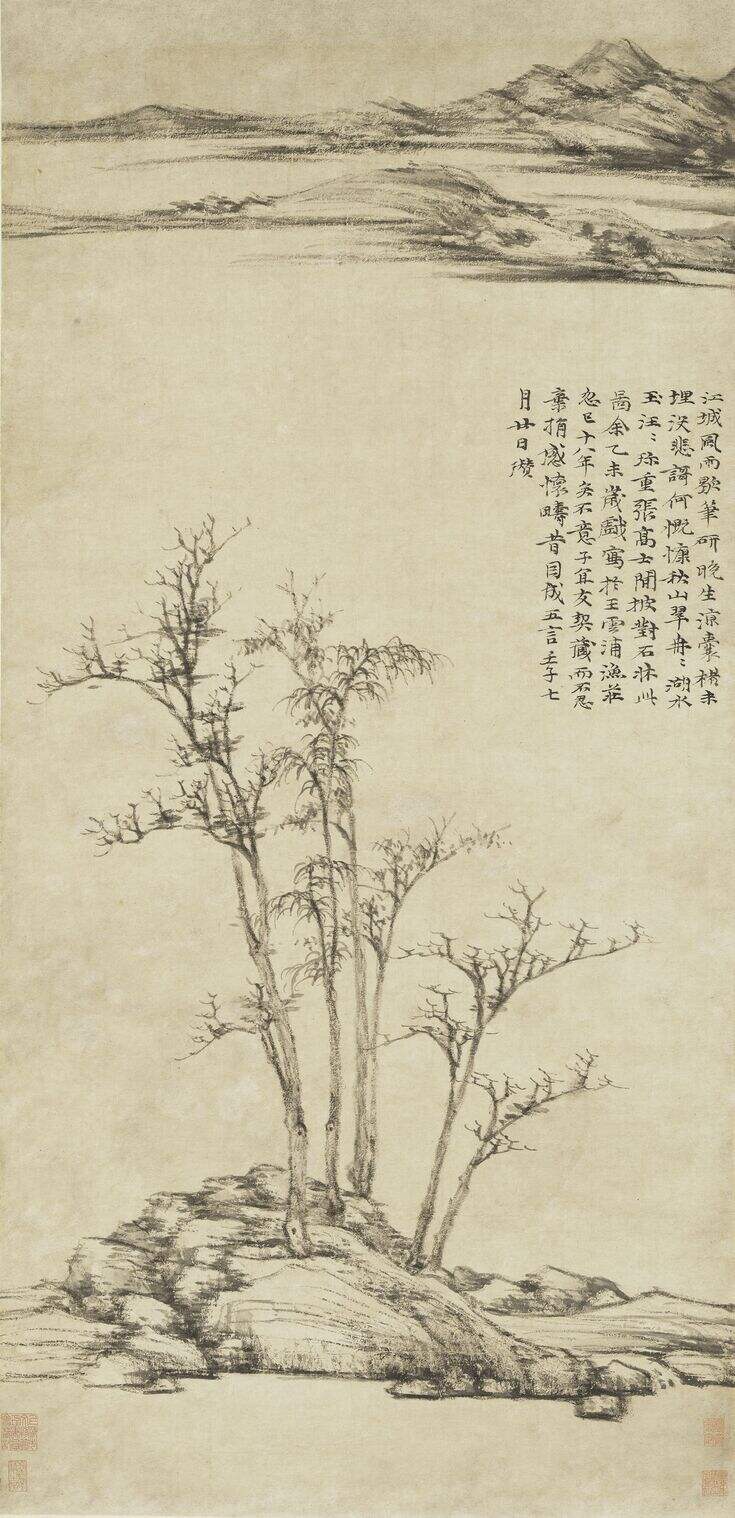 渔庄秋霁图缩略图