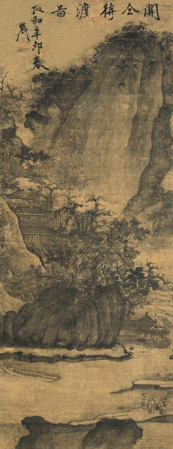 待渡图缩略图