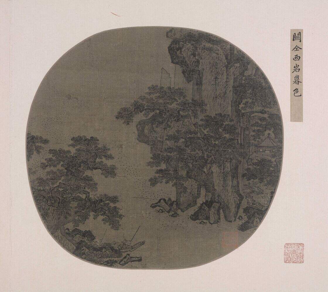 西岩暮色图缩略图