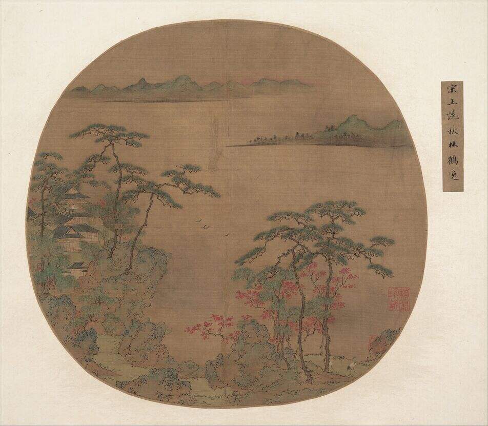 秋林鹤逸图缩略图