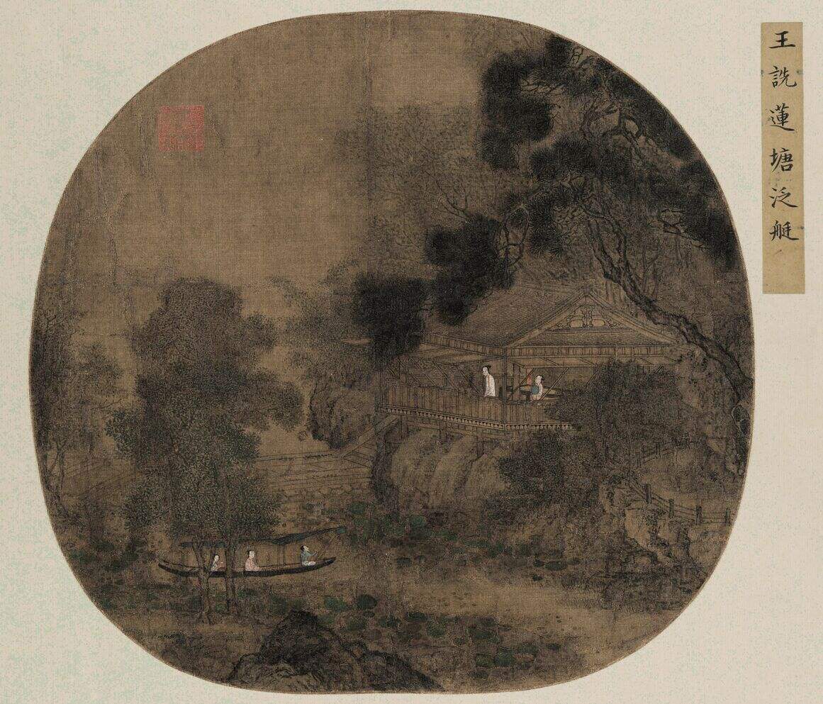 莲塘泛舟图缩略图