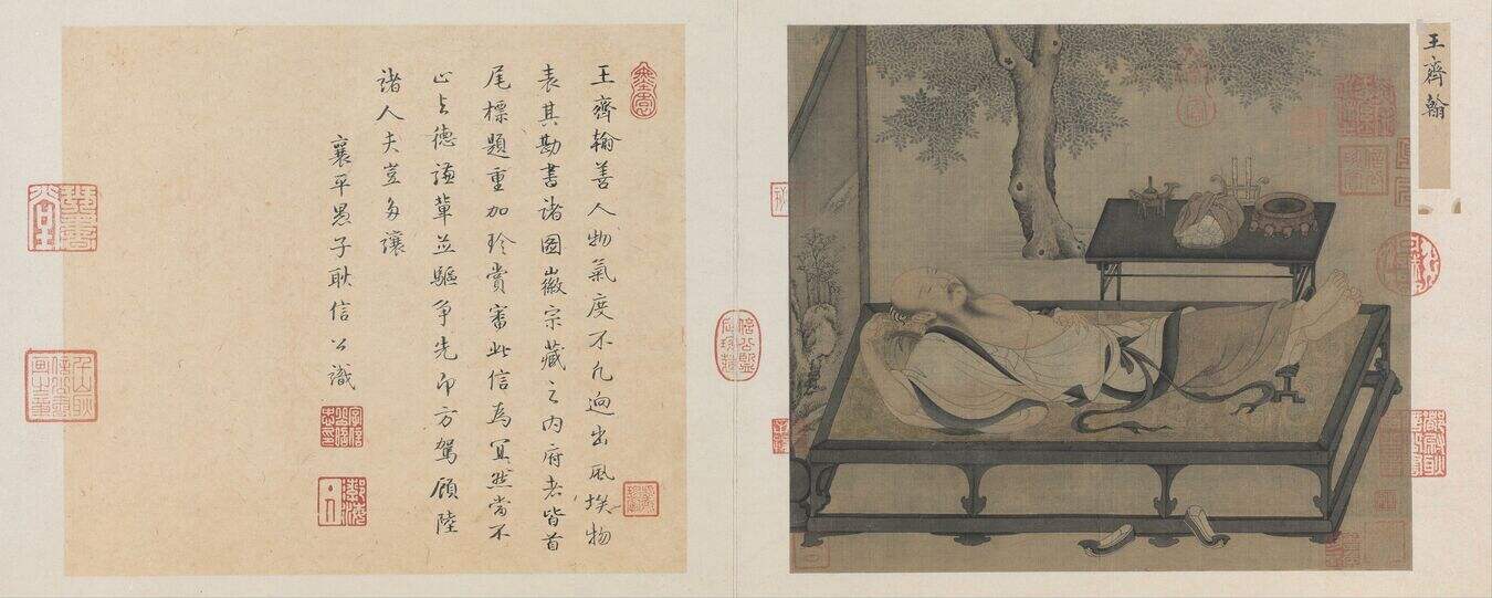 槐荫消夏图缩略图