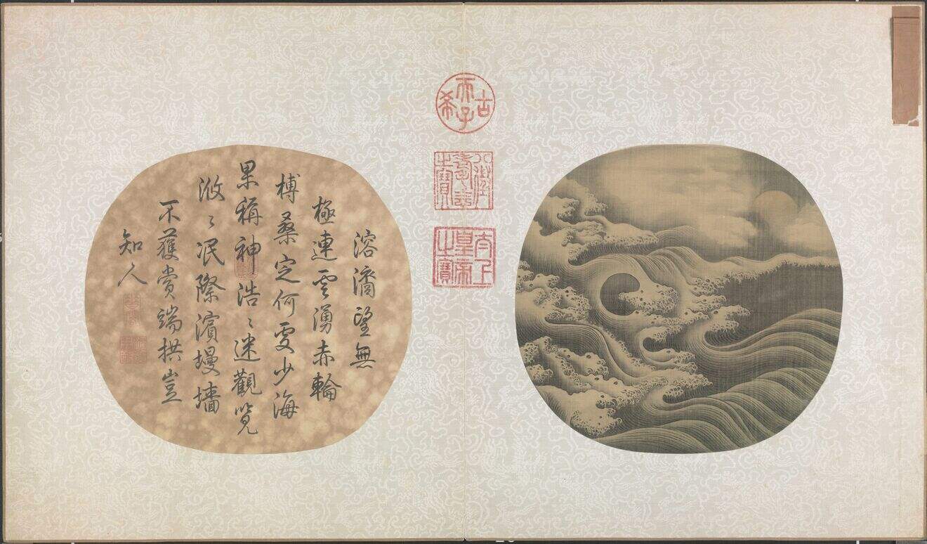 沧海涌日图缩略图