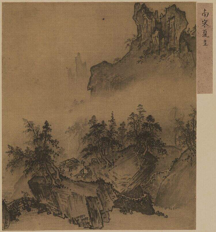 山市晴岚图缩略图