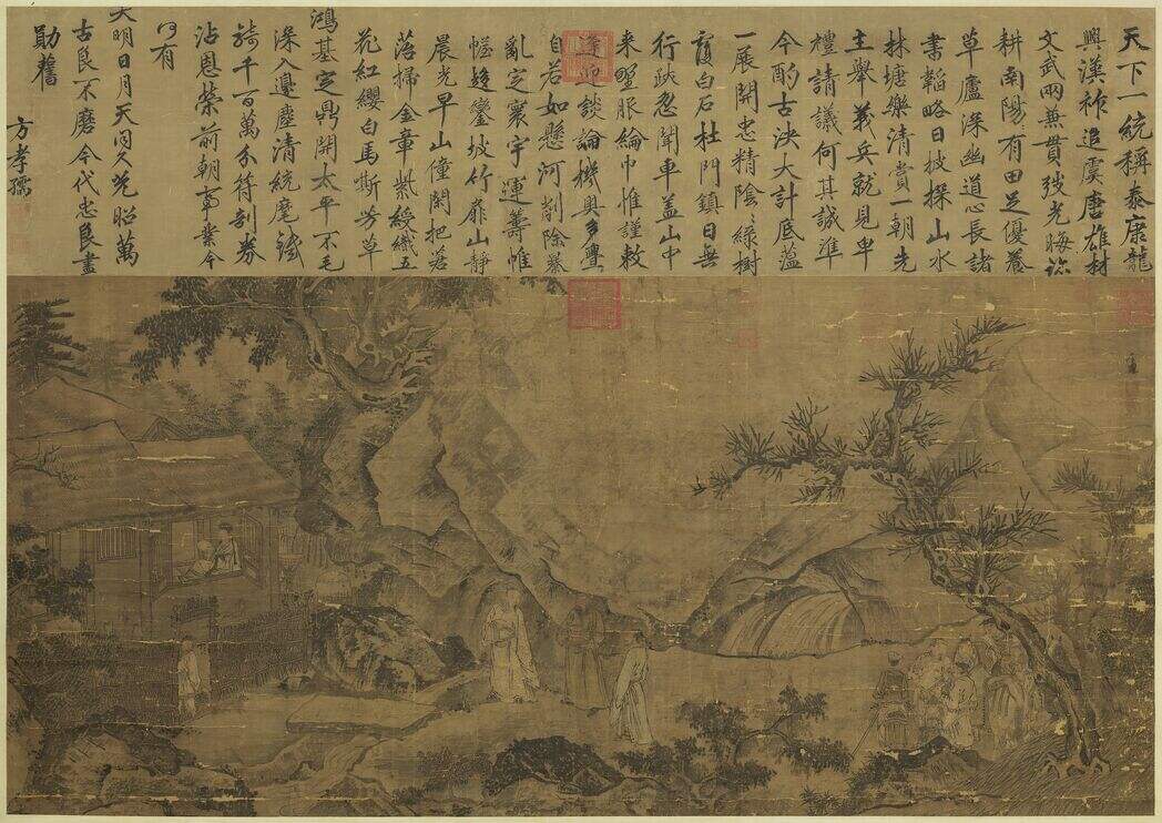 三顾图缩略图