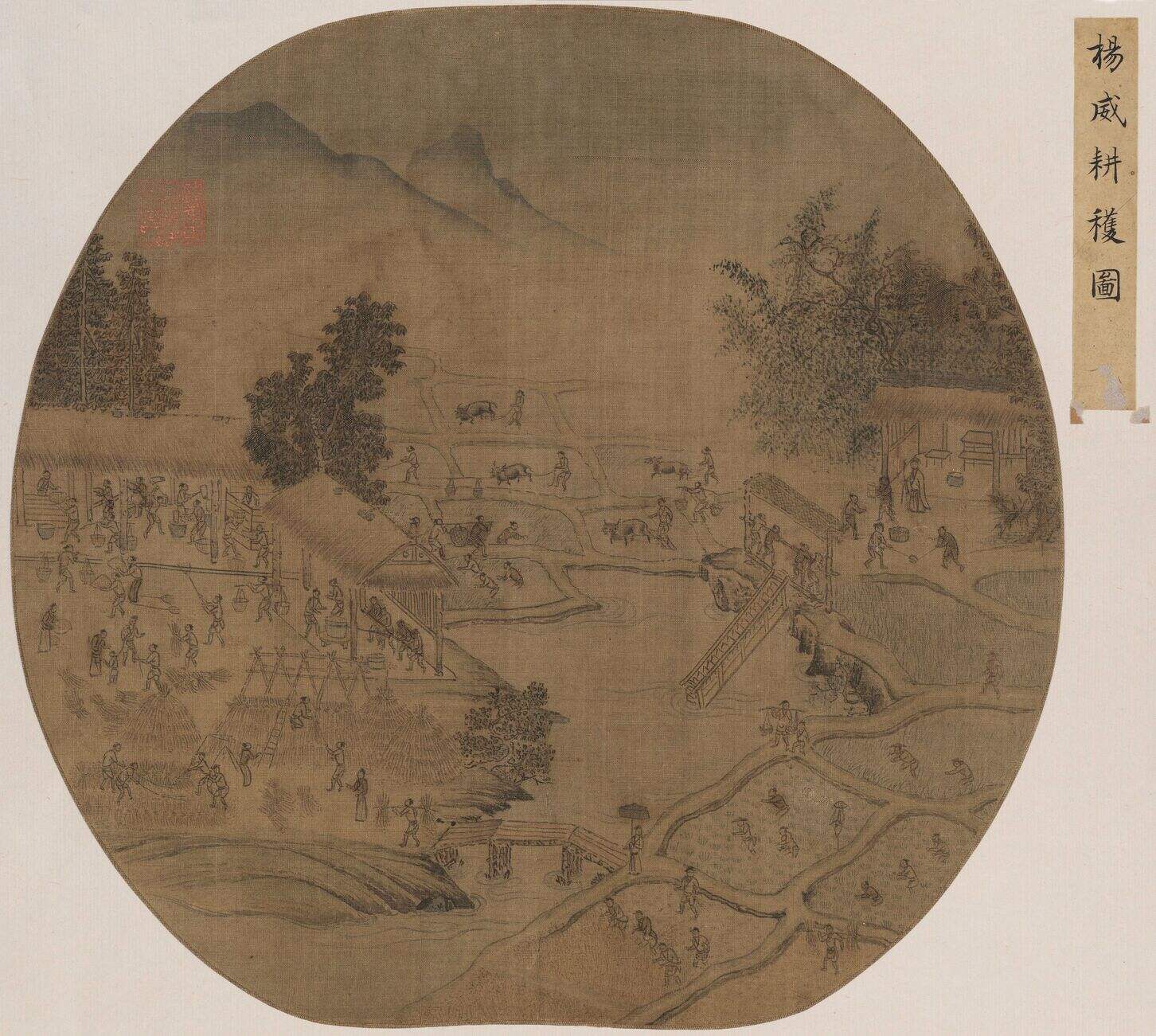 耕获图缩略图