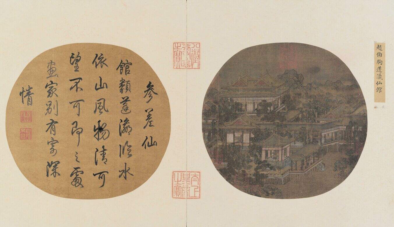 蓬莱仙馆图缩略图