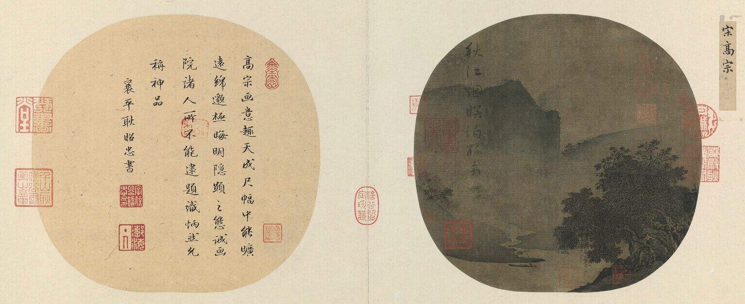 秋江瞑泊图缩略图