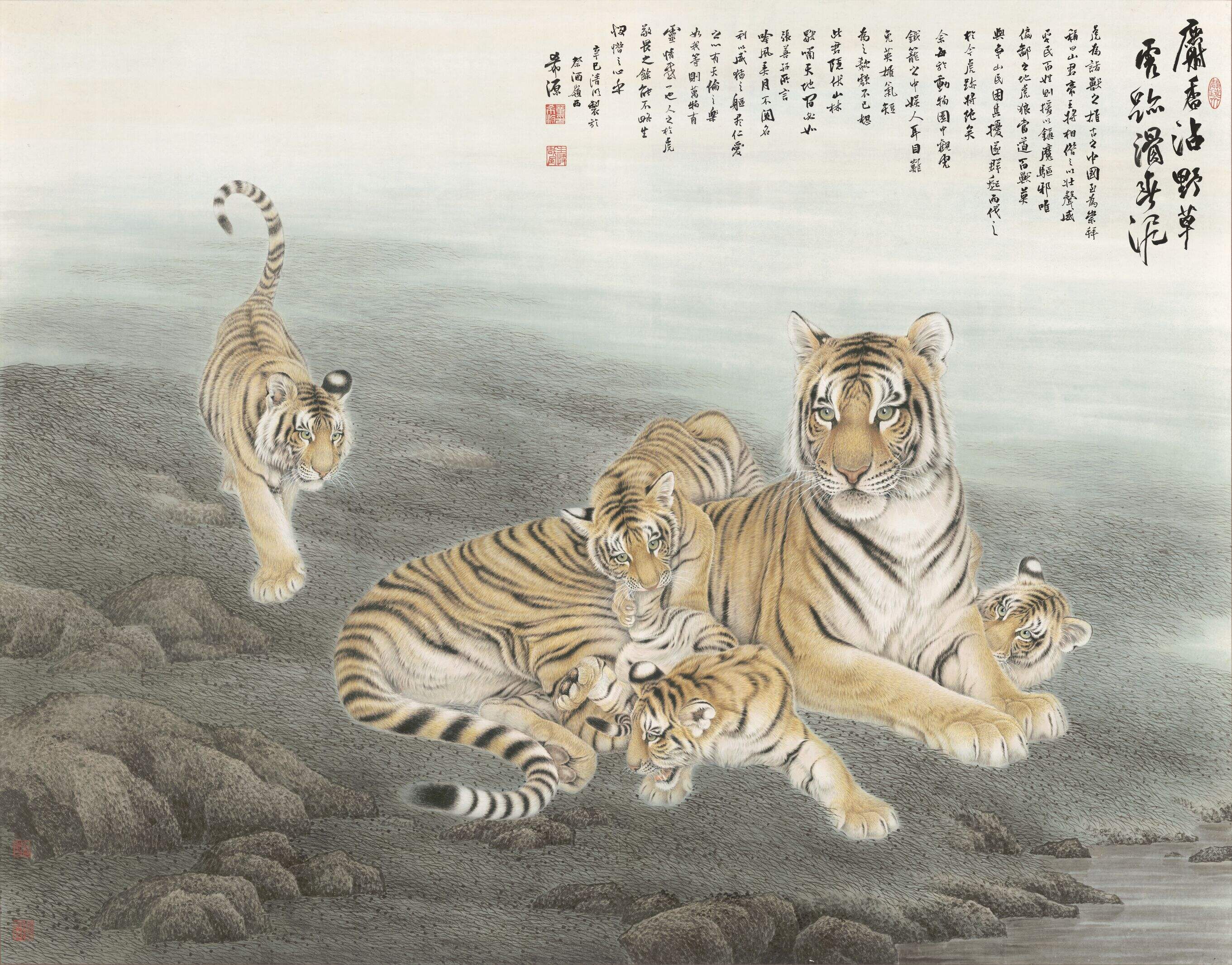 五虎 麝沾野草缩略图