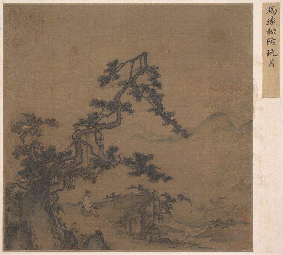 松阴玩月图缩略图