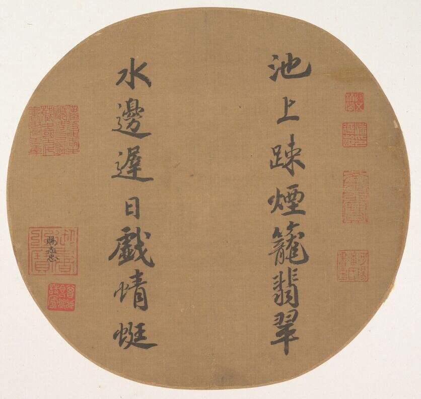 池上诗团扇缩略图