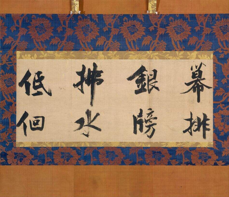 杜诗断简缩略图
