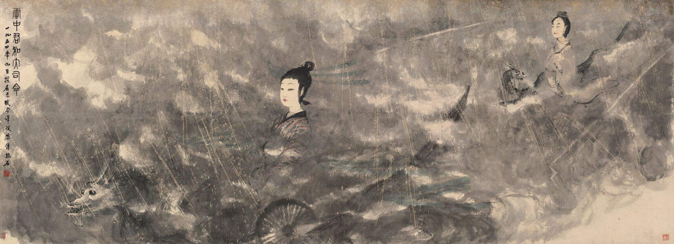 云中君大司命缩略图