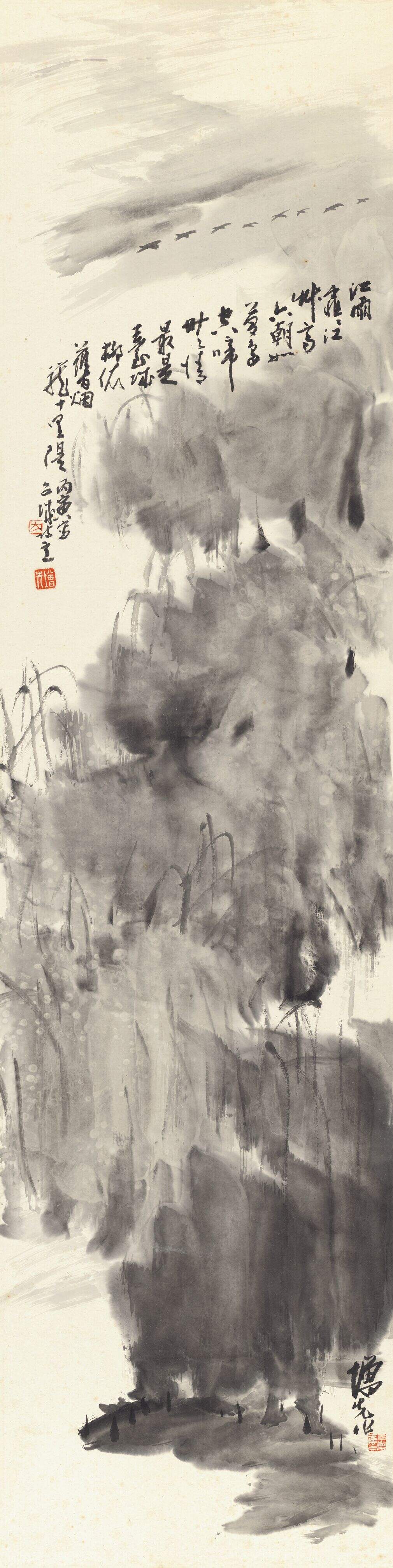 江雨缩略图