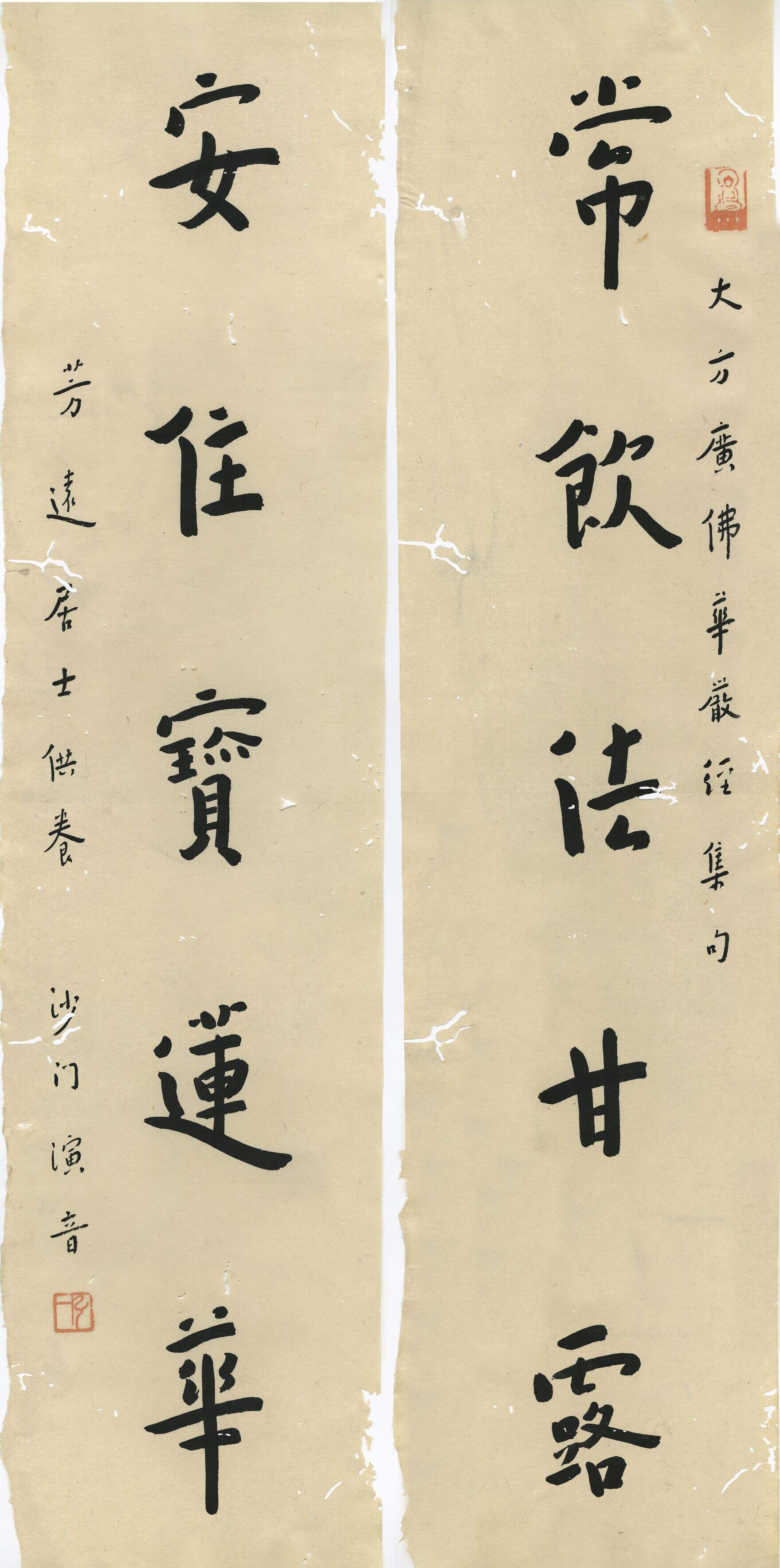 安住常饮联缩略图
