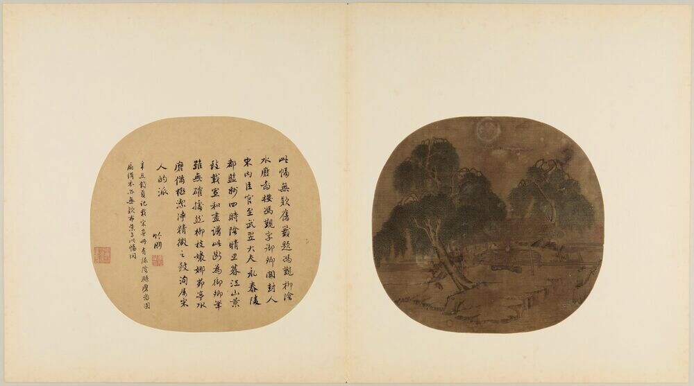 龙骨车图缩略图
