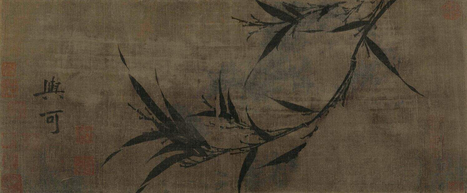 墨竹图缩略图