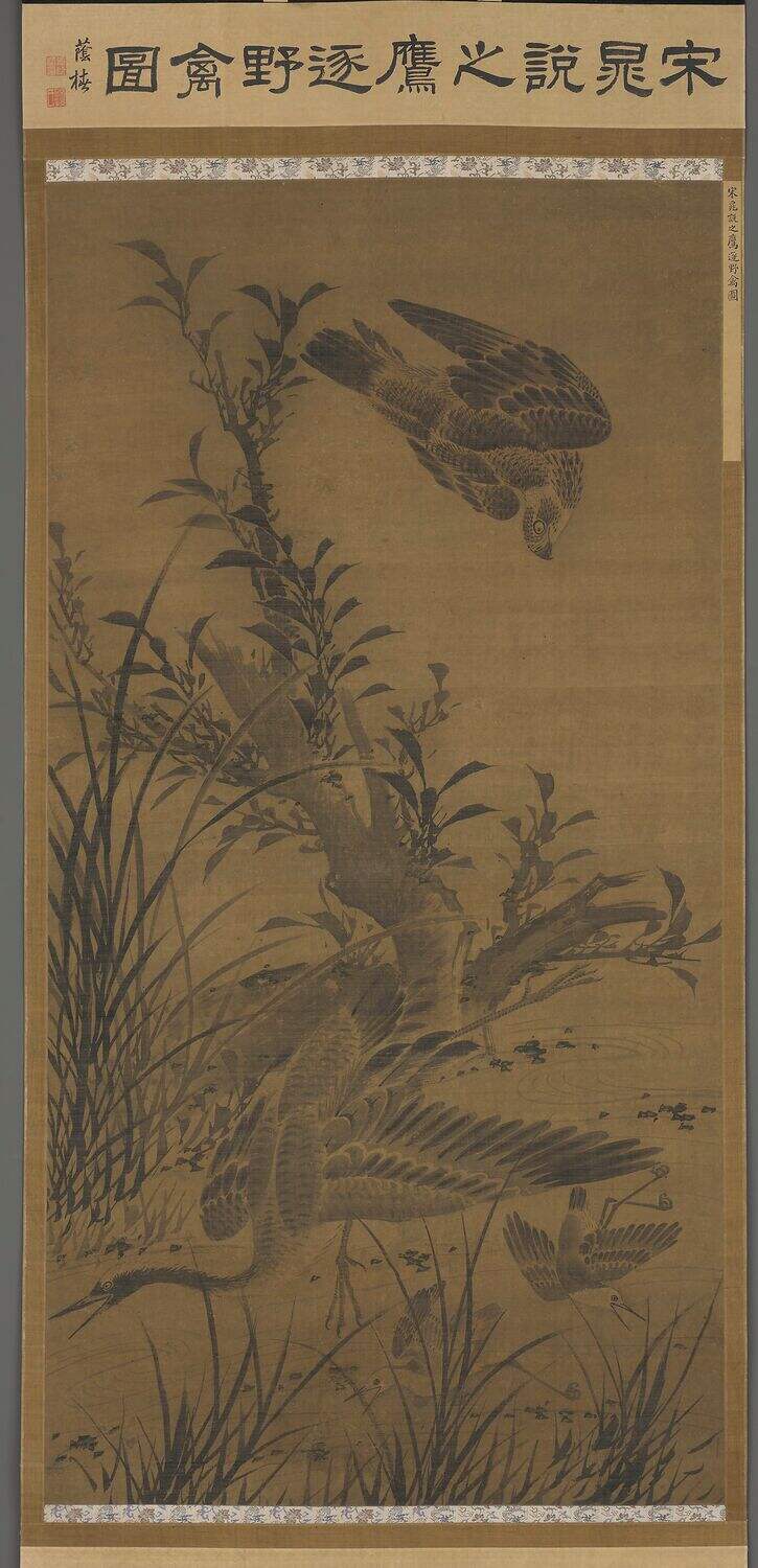 鹰逐野禽图缩略图
