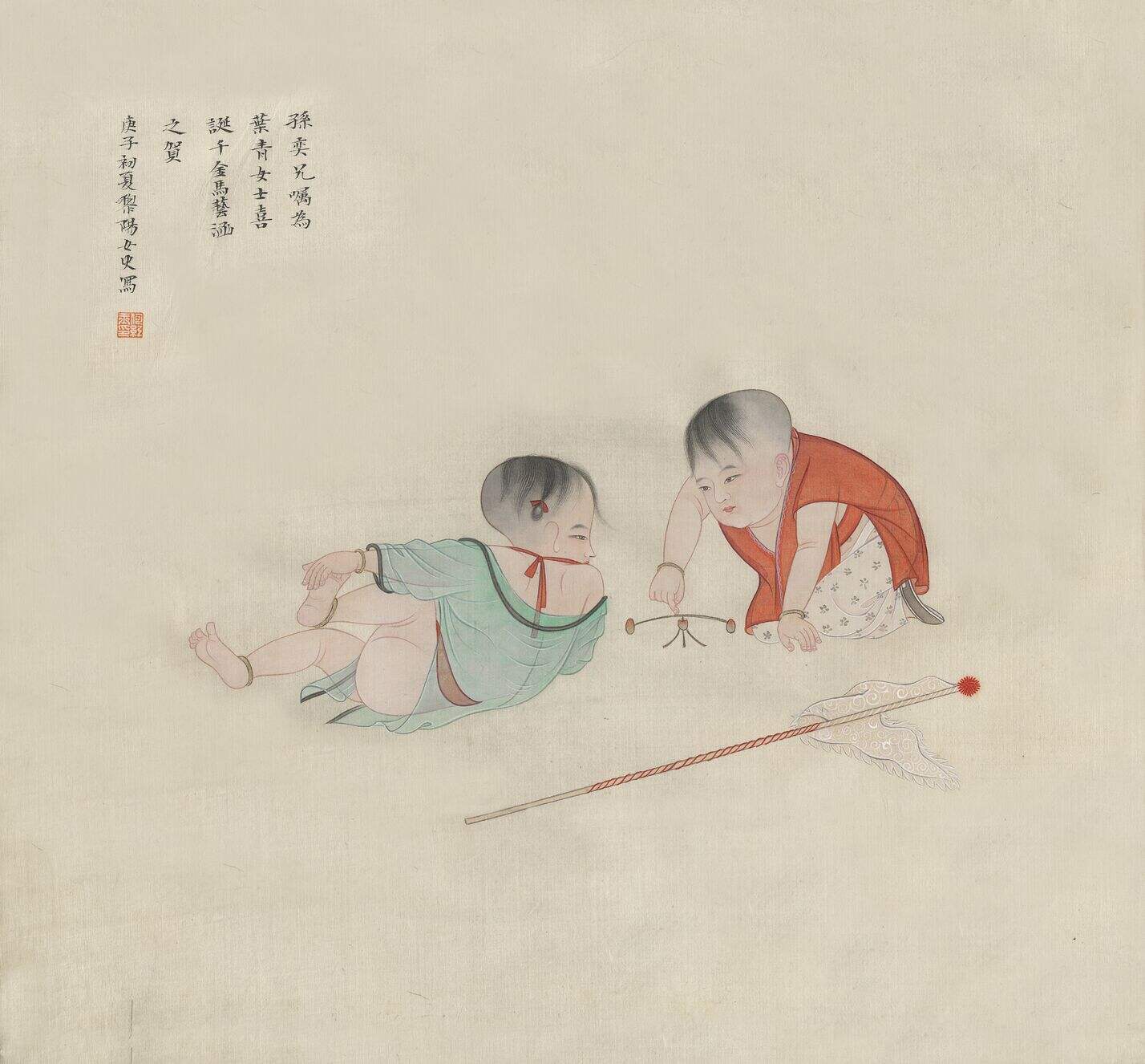 婴戏图缩略图